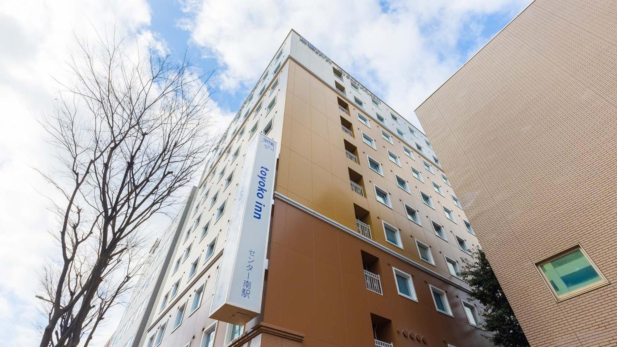 Toyoko Inn Yokohama Shiei-Chikatetsu Center Minami-Eki Extérieur photo